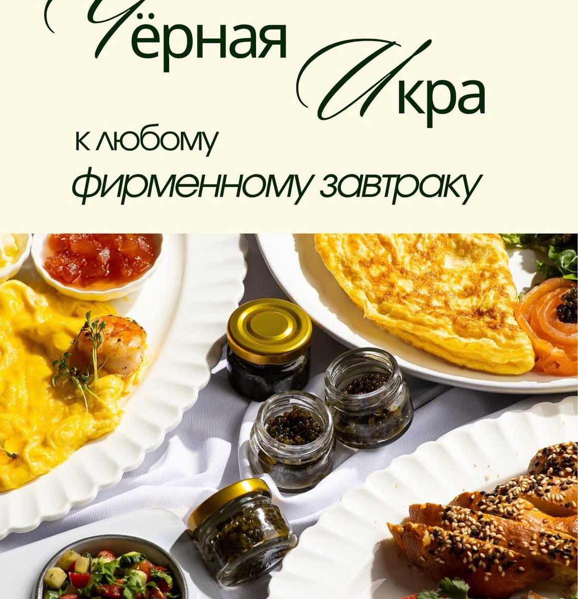 Источник: соцсети Aroma