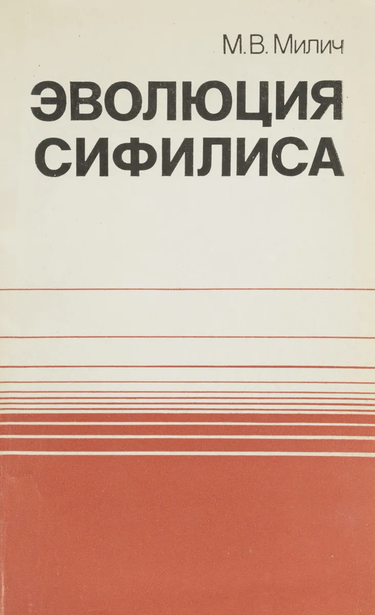 Вот эта книга, которую я читал в 9 классе