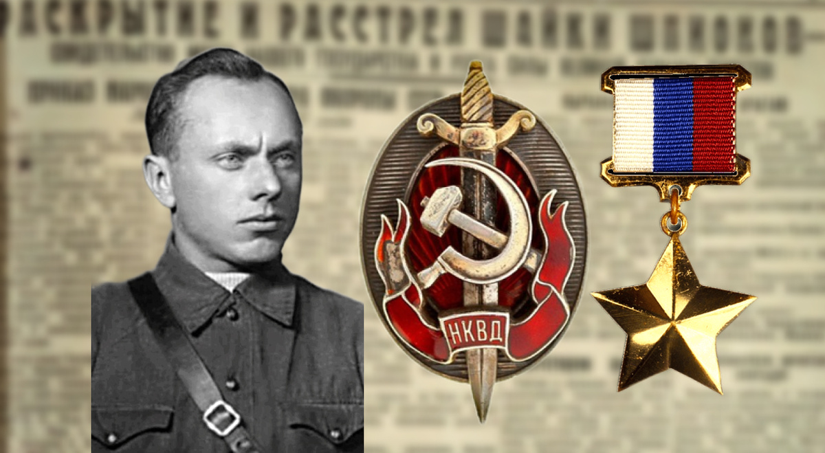 Ботян Алексей Николаевич