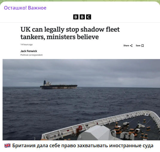    Скриншот с канала "Осташко! Важное"