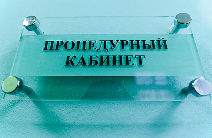    Вадим Ахметов/ URA.RU/ТАСС