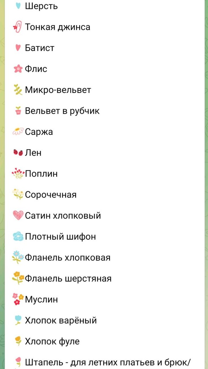 Не благодарите 😄 