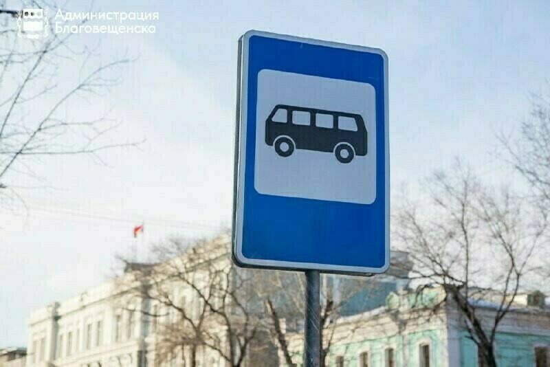 «Моего ребенка бросили на остановке»: автобус, ехавший из Благовещенска в Моховую Падь, не забрал маленького пассажира