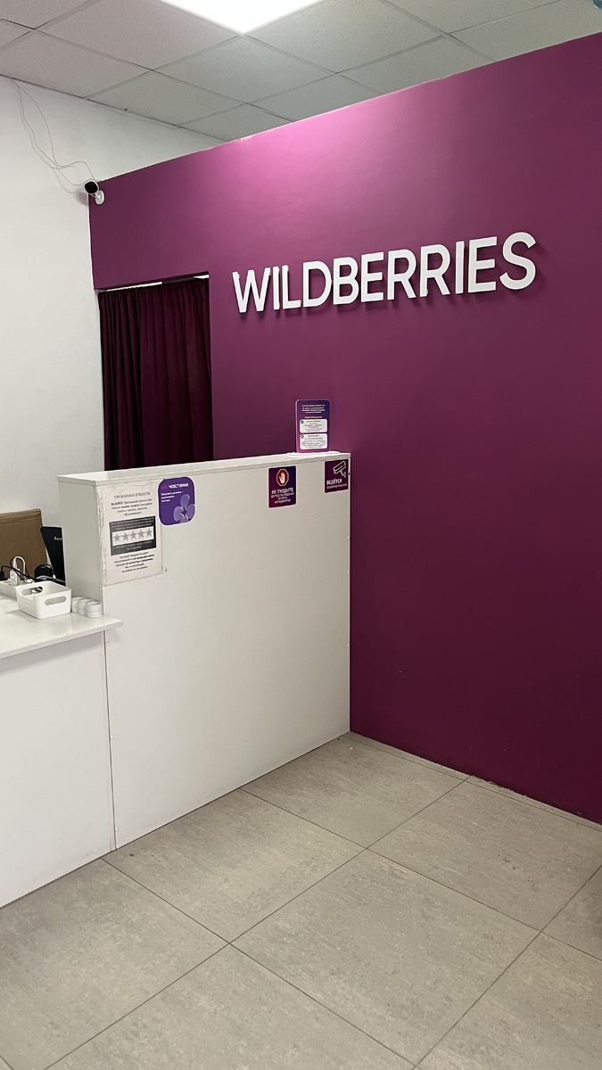 Все чисто, ждем весну 🌷