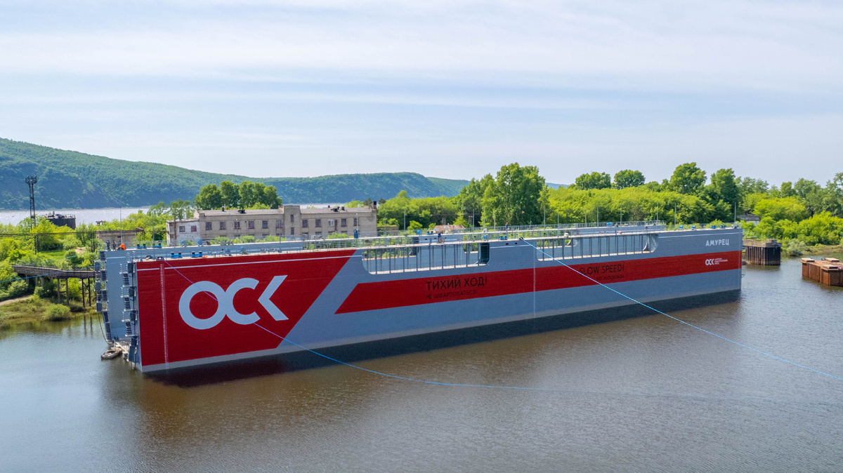 Док-понтон "Амурец"