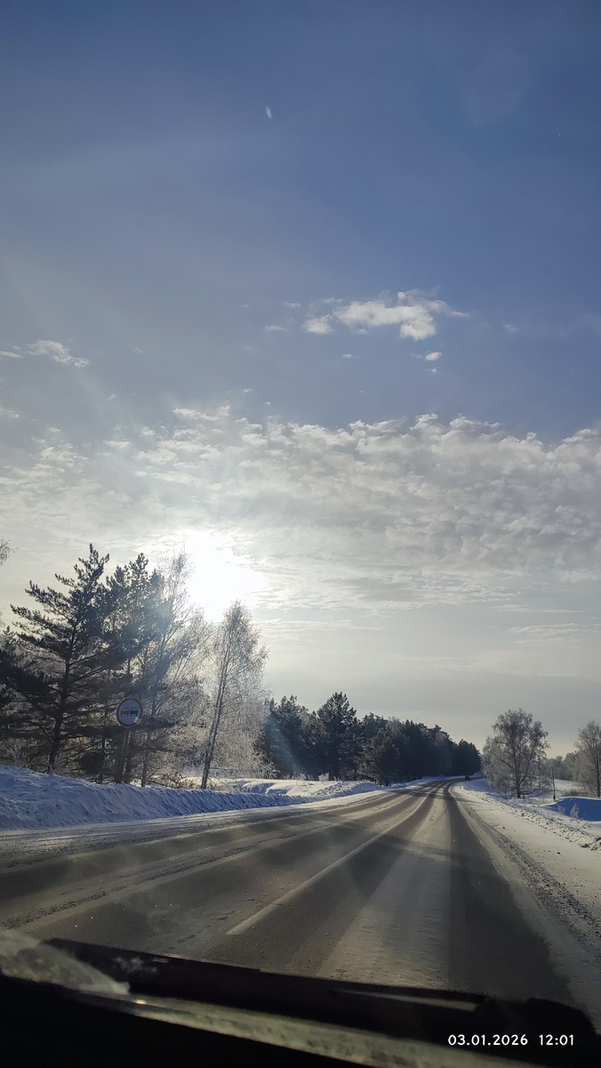 Дорога в деревню