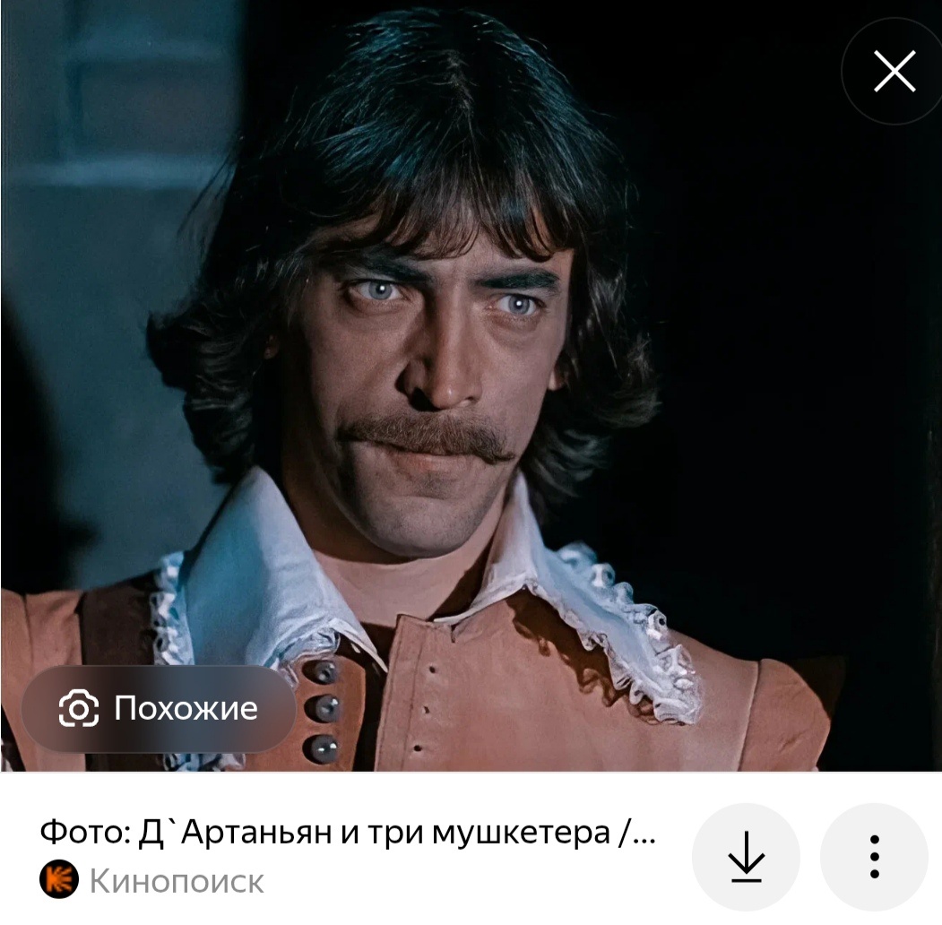 Фото из интернета 