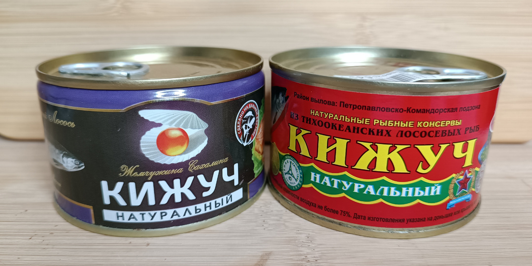 Купила в ОЗОН консервы - Кижуч от двух брендов для ухи. Что внутри и как на вкус и качество, стоит ли покупать - мой отзыв