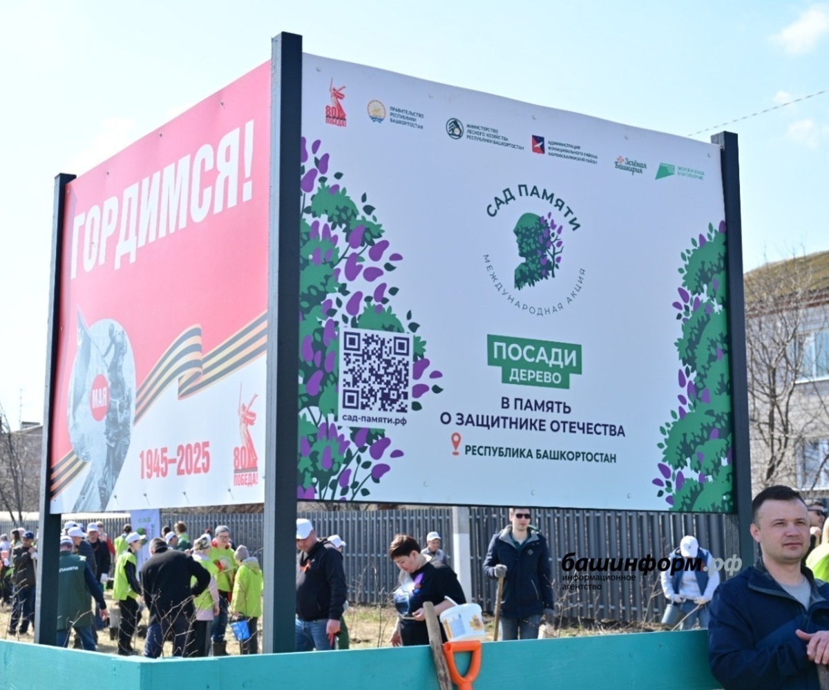     Беҙ - алдынғылар иҫәбендә