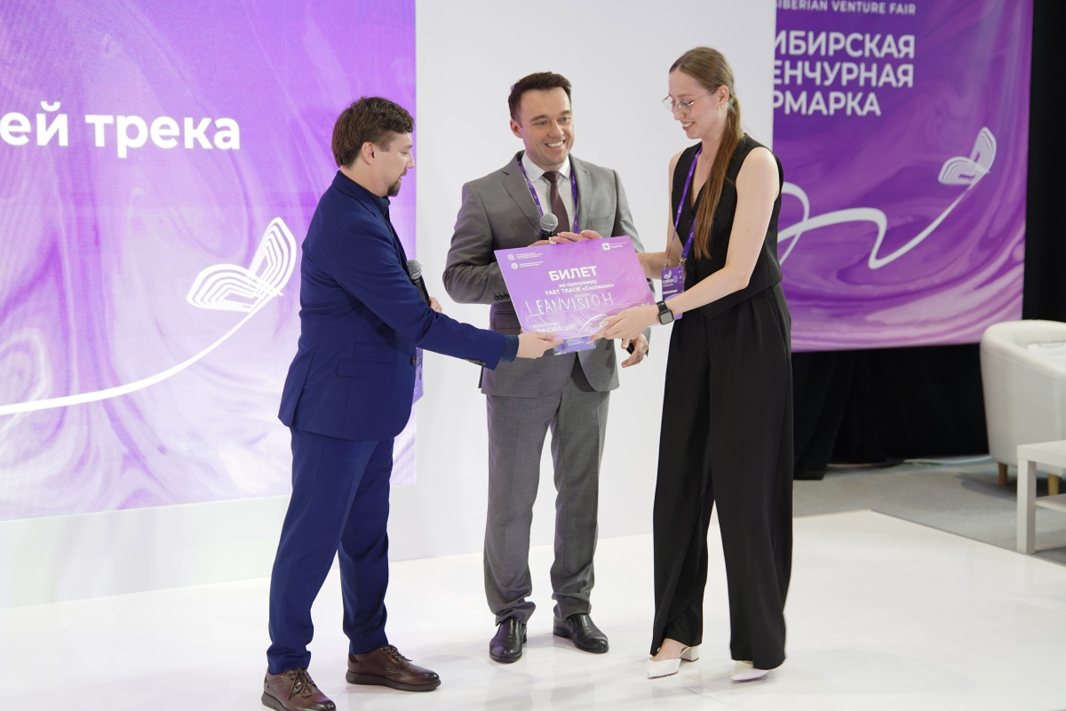 Новосибирская область стала лучшим региональным оператором «Сколково» по итогам 2025 года