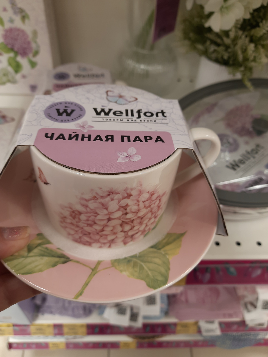 чайная пара