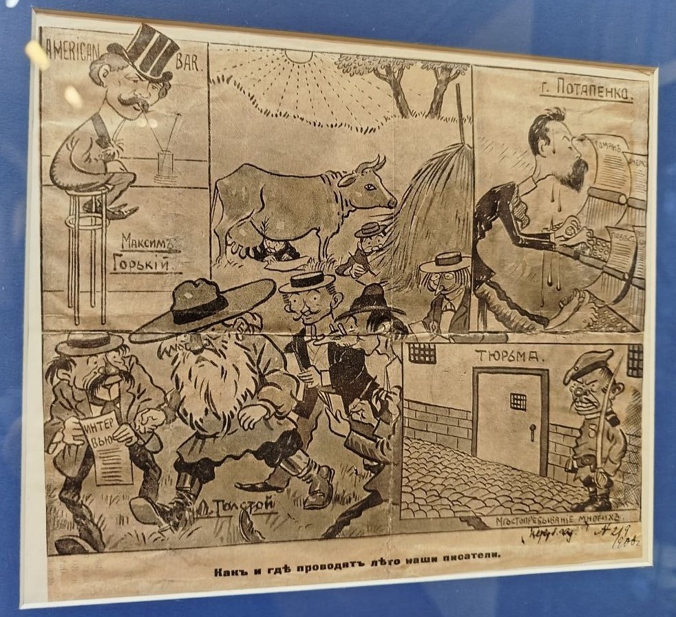 Карикатура начала ХХ века, с конкретно этой статьёй не связана, но обратите внимание на Горького!