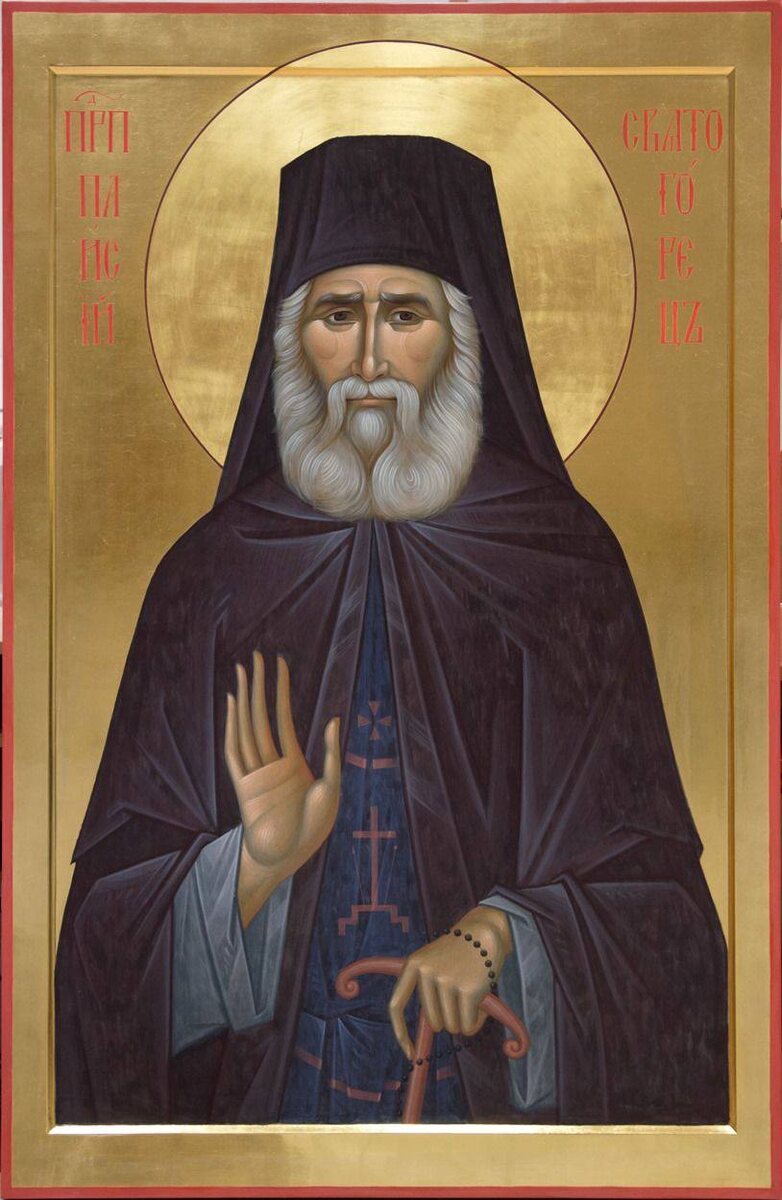 Преподобный Паисий Святогорец