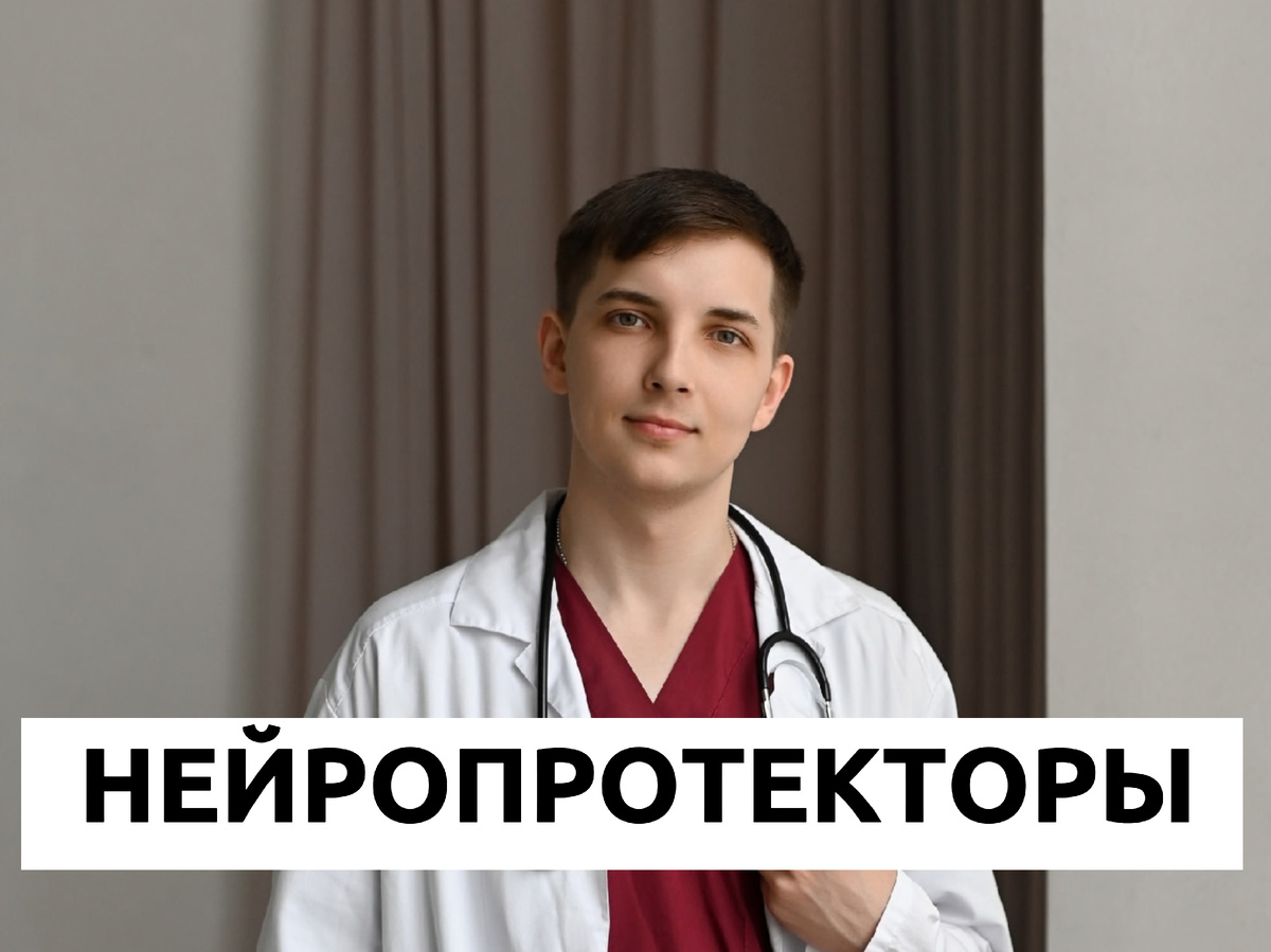 Врач и психолог Безуглый Тимофей Алексеевич 