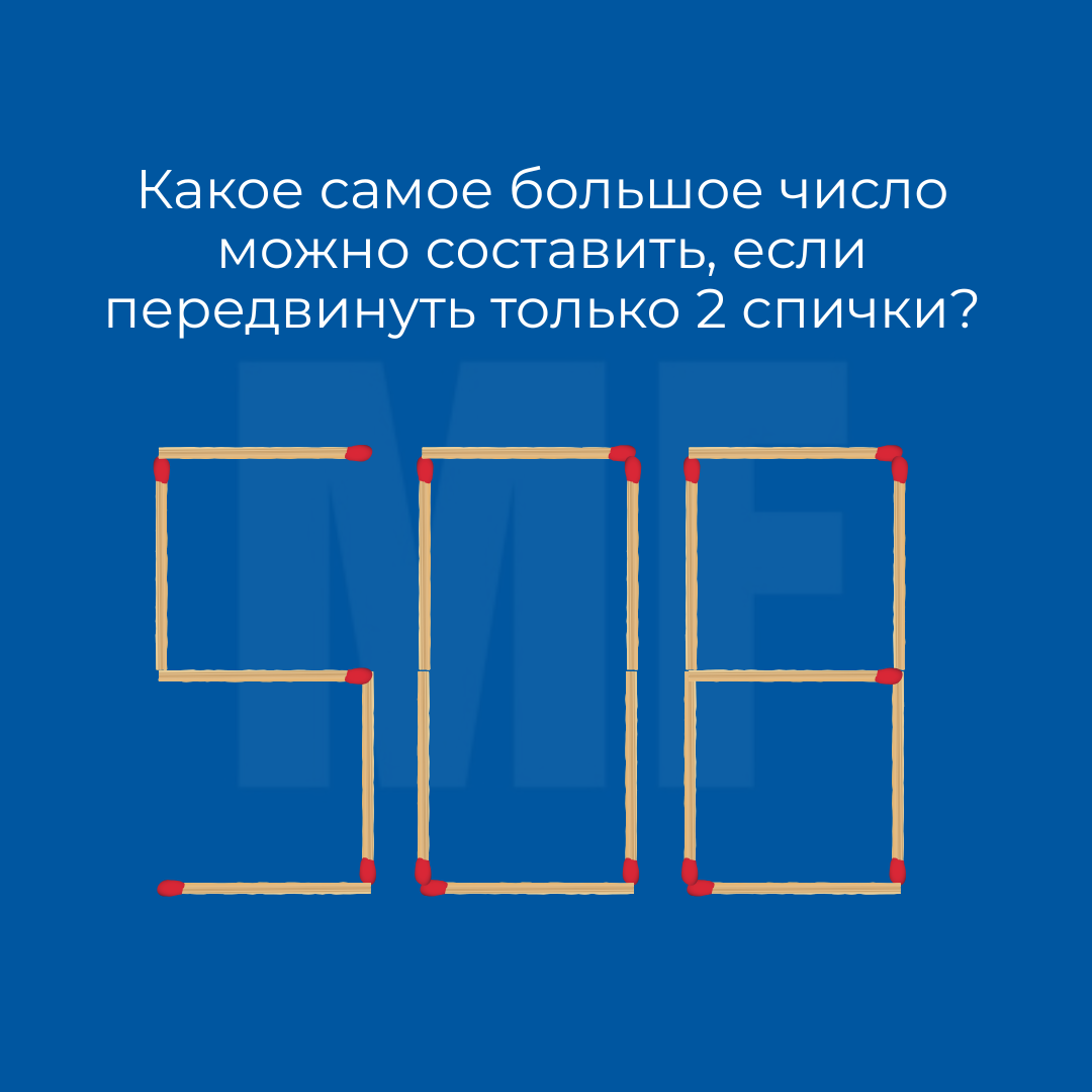 [1/4]: листайте галерею, чтобы увидеть правильный ответ. 