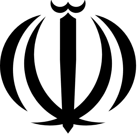 Герб Исламской республики Иран