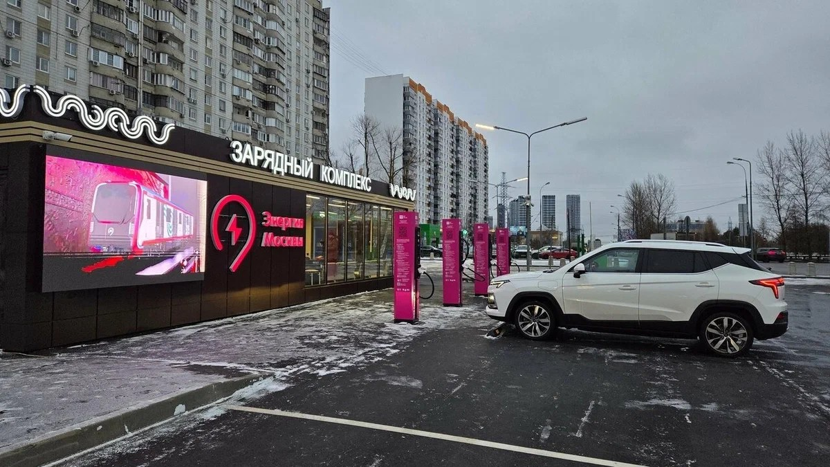 В Москве заработала крупнейшая в стране общественная станция для зарядки электрокаров – 18 мест