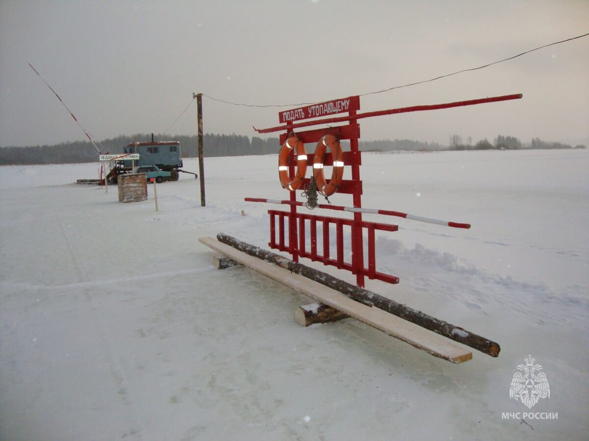    © МЧС России по Пермскому краю