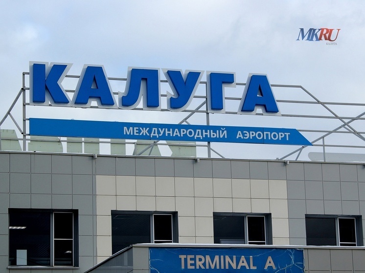     Фото: "МК в Калуге"