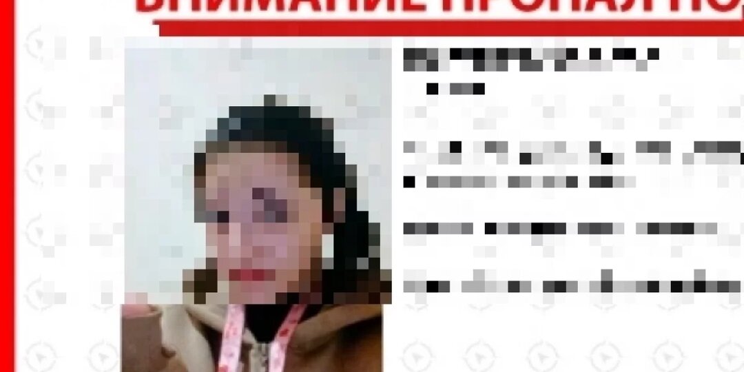 17-летняя школьница пропала в Сарапуле 11 января