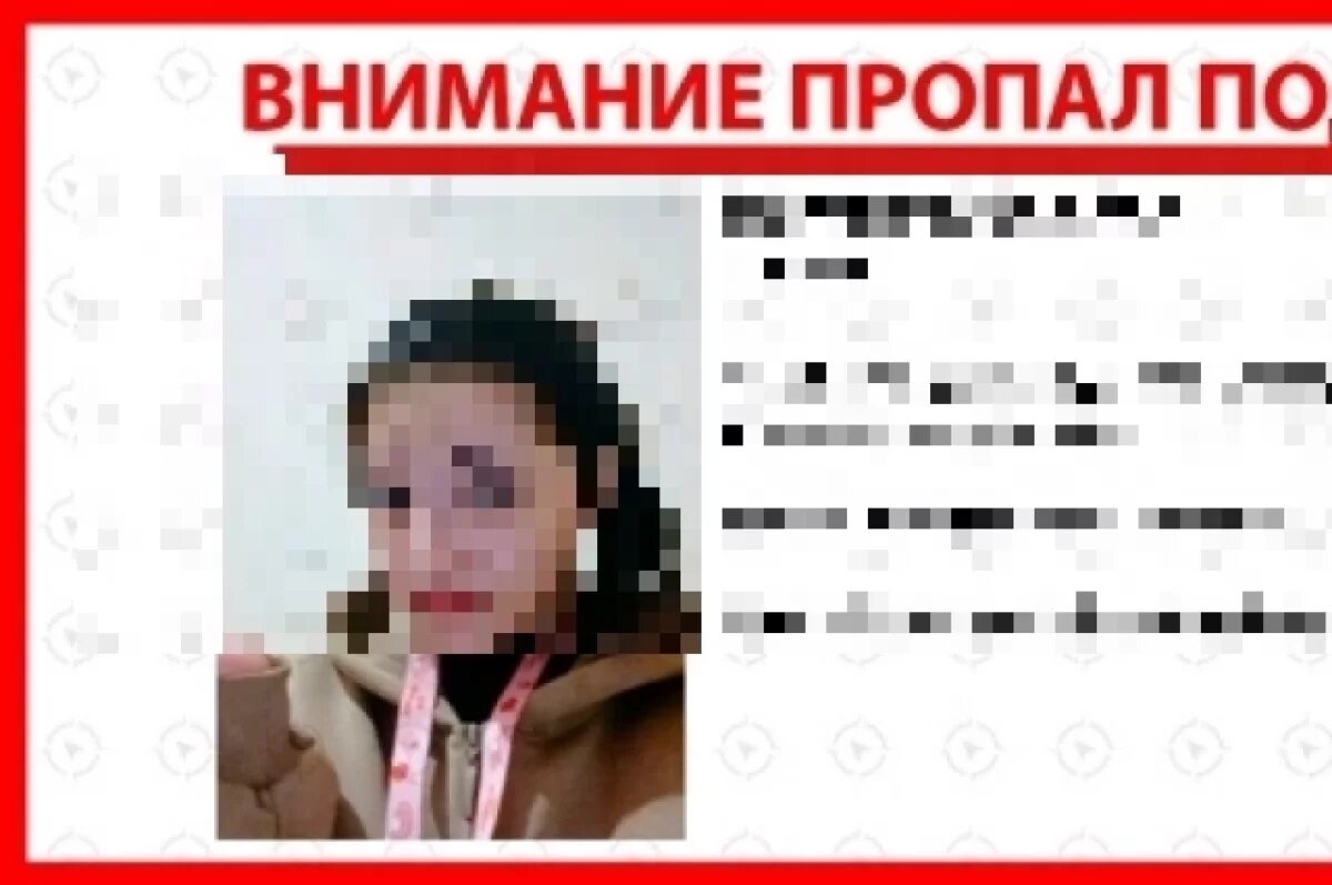    17-летняя школьница пропала в Сарапуле 11 января