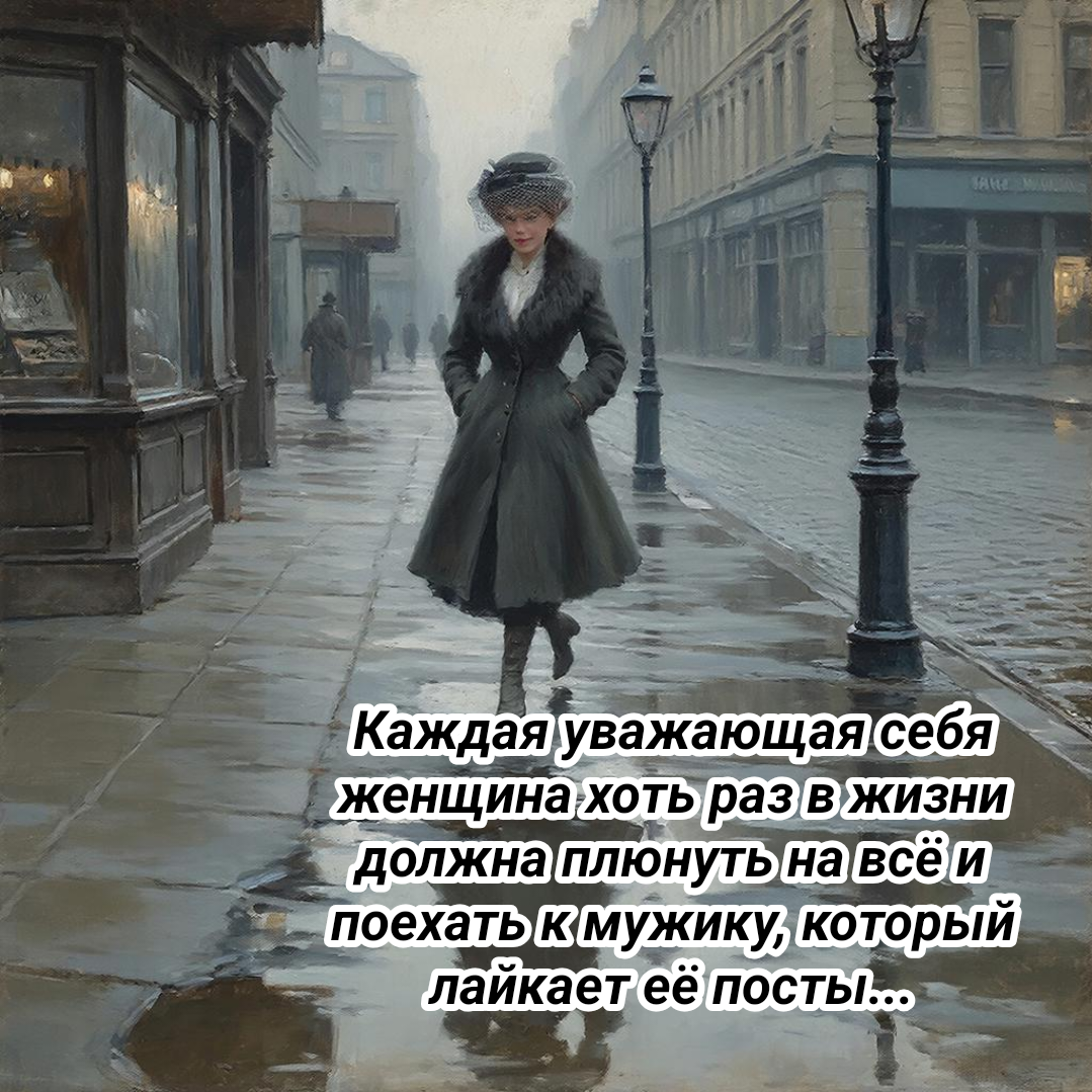 иллюстрация автора