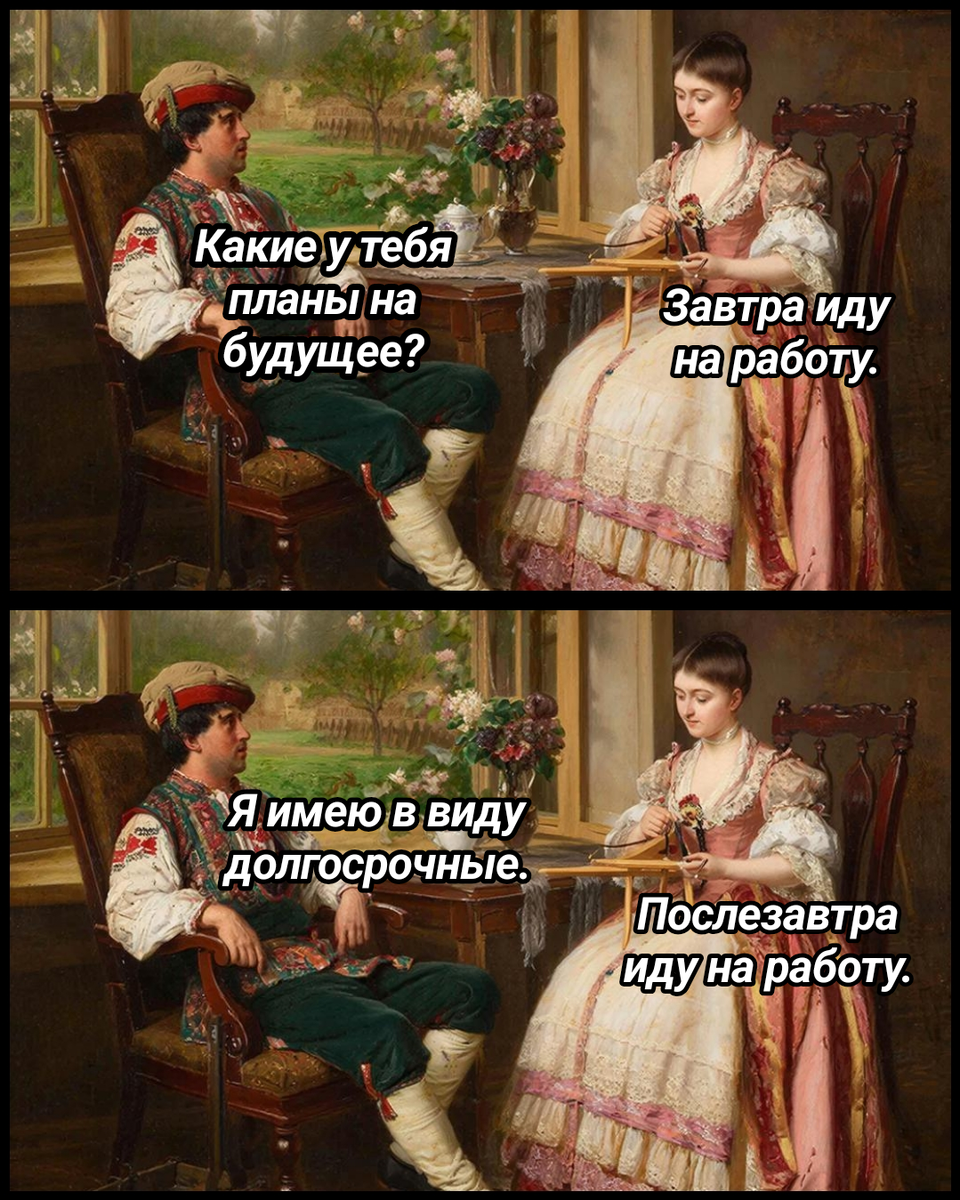 иллюстрация автора