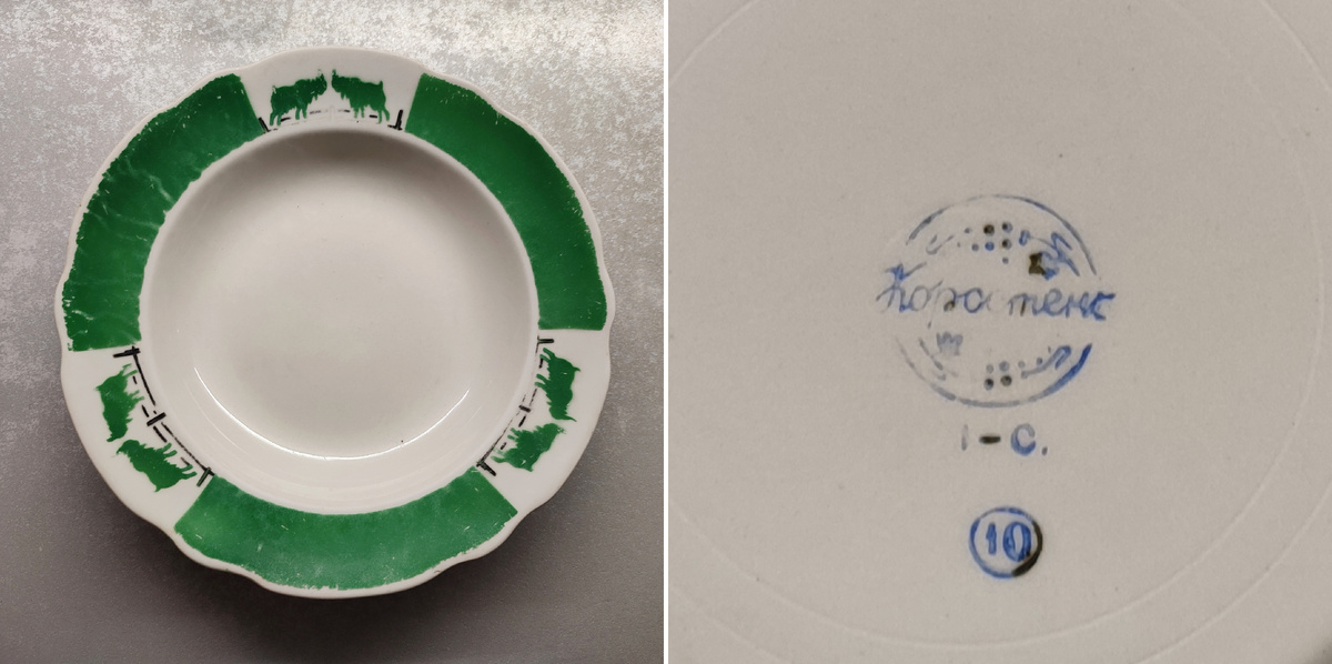 Гудбай, май лав, гудбай 👋