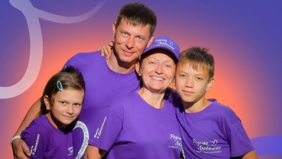    Югорчане - амбассадоры сообщества «Родные - Любимые»