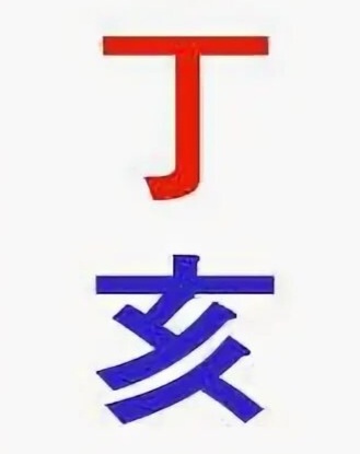 Огонь инь на свинье