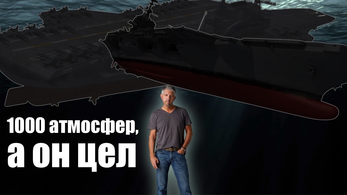 Превью статьи - что будет с человеком на дне Марианской впадины