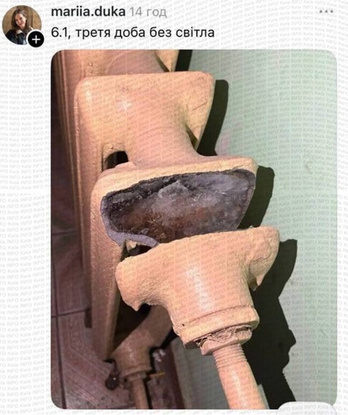    Фото: соцсети