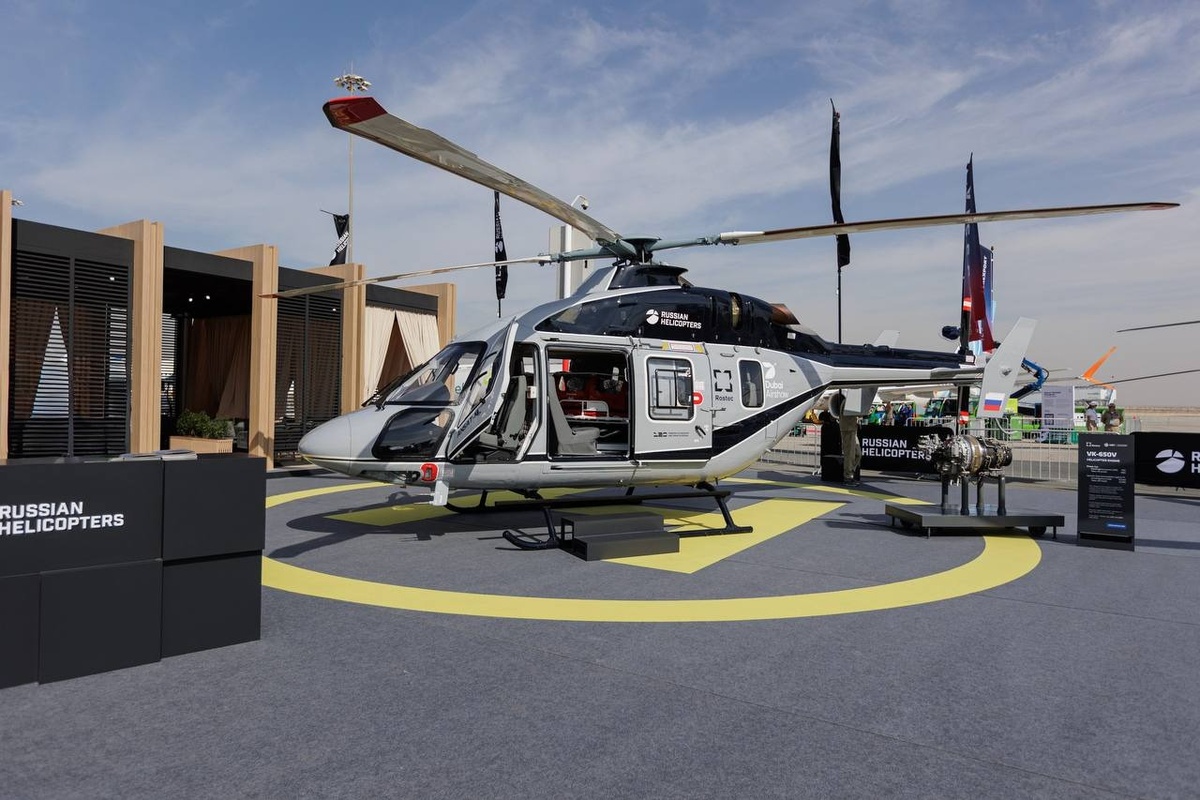 Фото Ростех  📷
