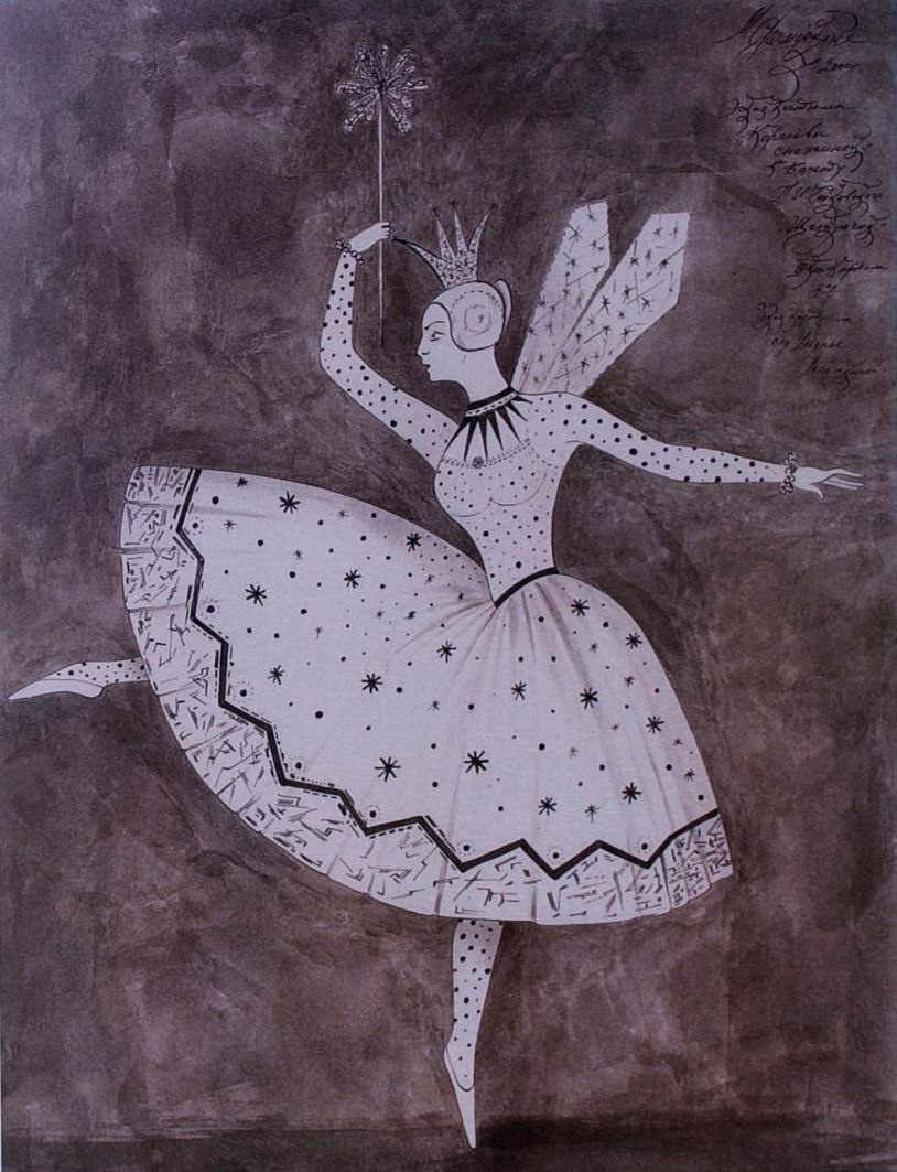 Фото Центр Михаила Шемякина