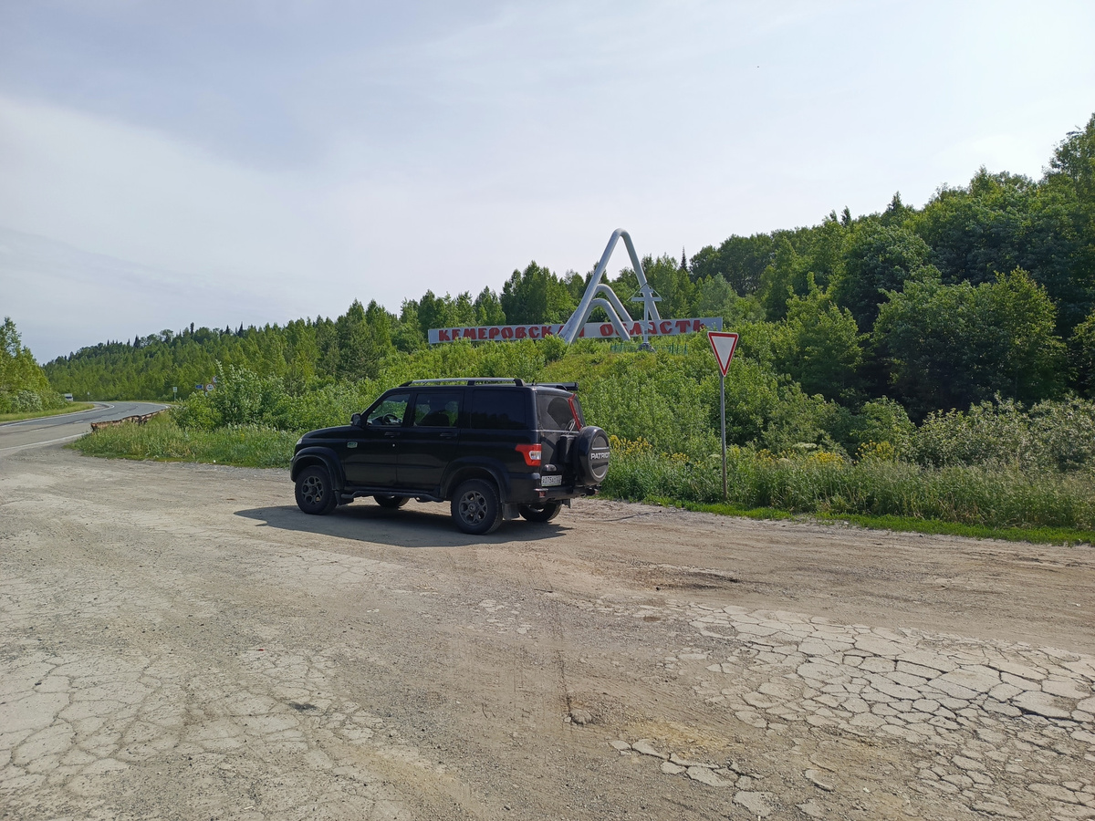 Первая значимая точка на пути