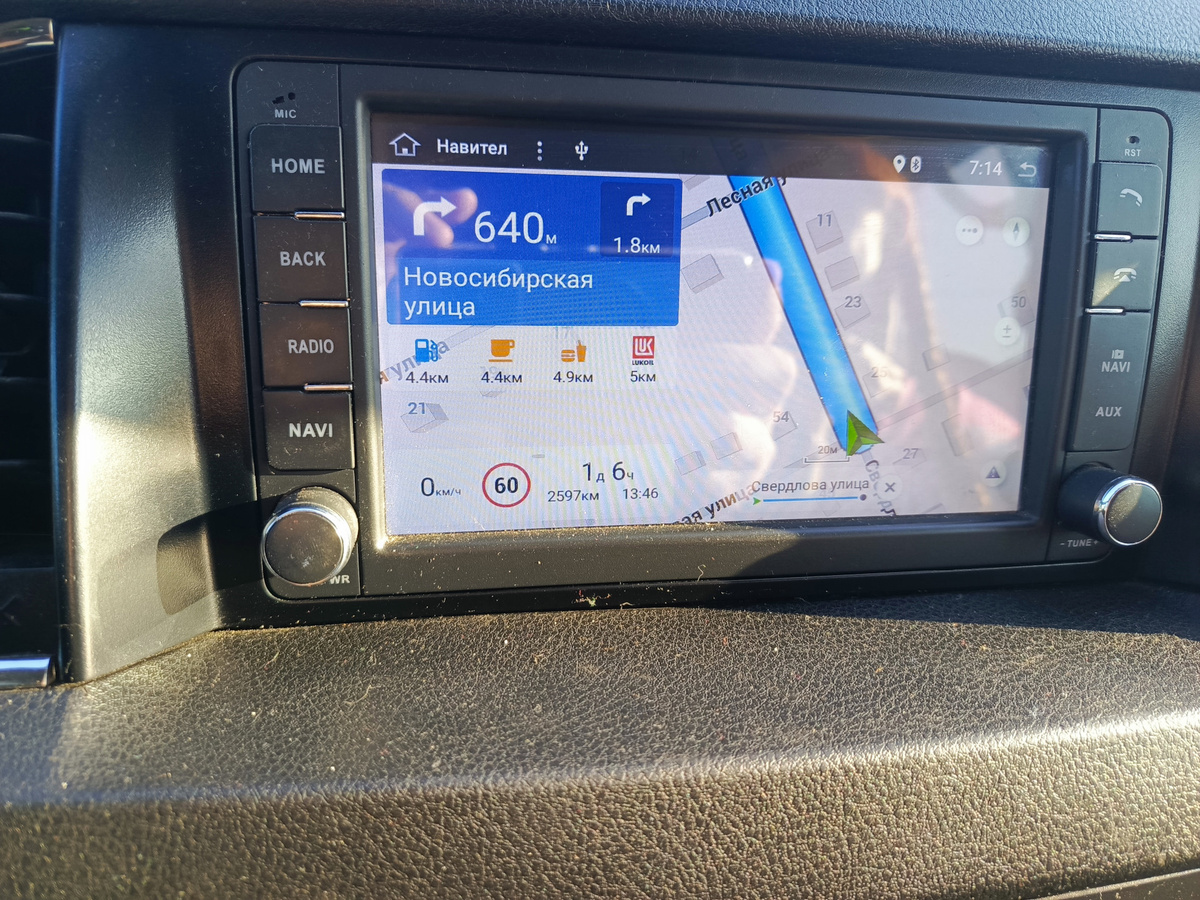 Километраж до точки назначения, но есть нюанс