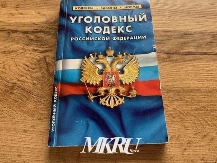   МК в Чите