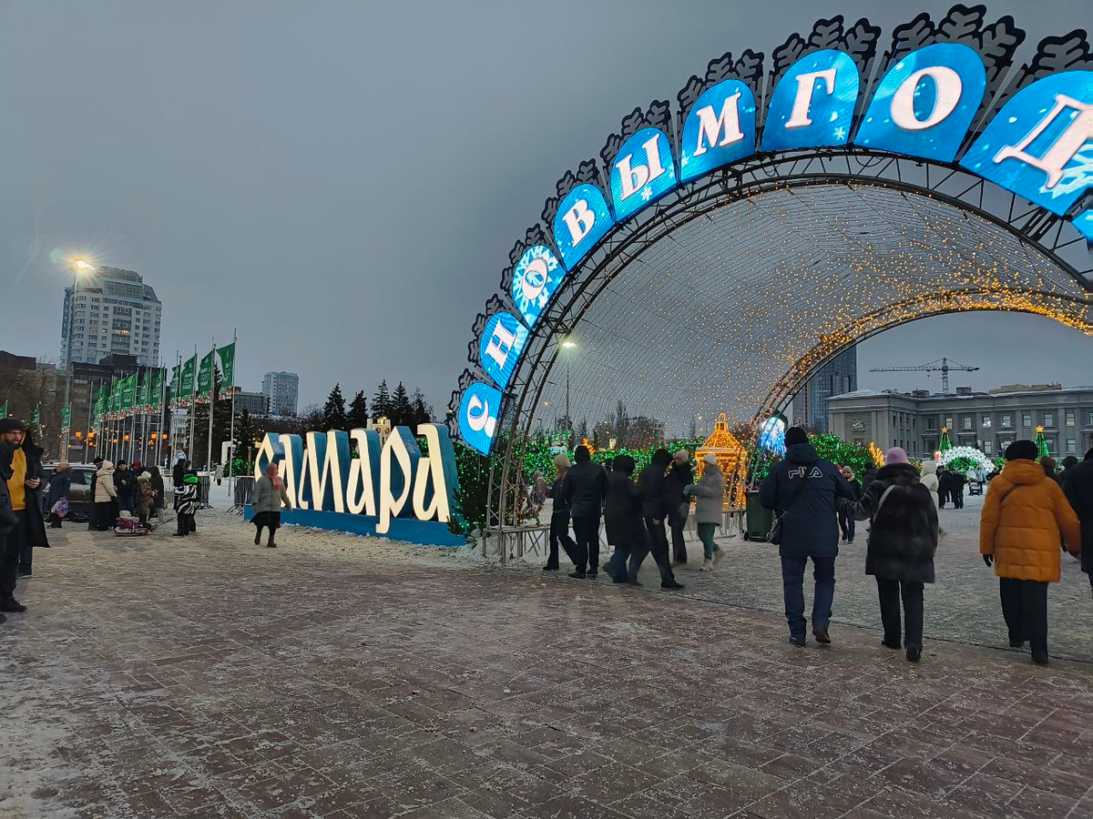 Самара, площадь Куйбышева. 8 января 2026г. Фото автора