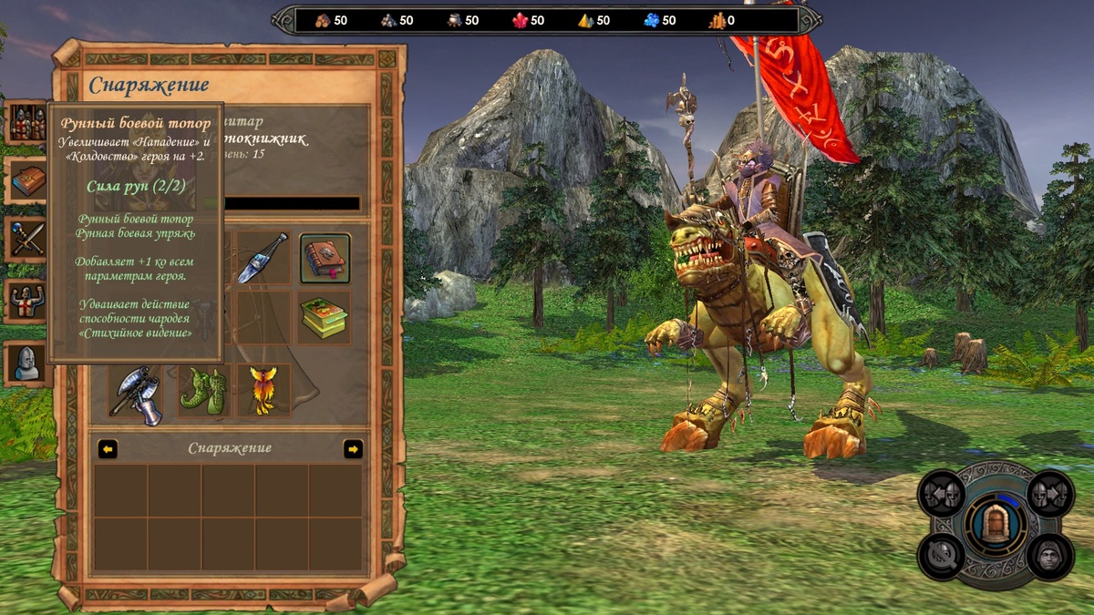 Синитар с самым ключевым для себя набором. В дуэли-то он есть, жаль лишь, что для верности ему суперумение не выдали! Скриншот из игры.