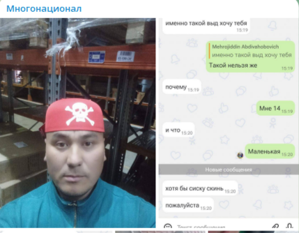 фото: скриншот соцсети