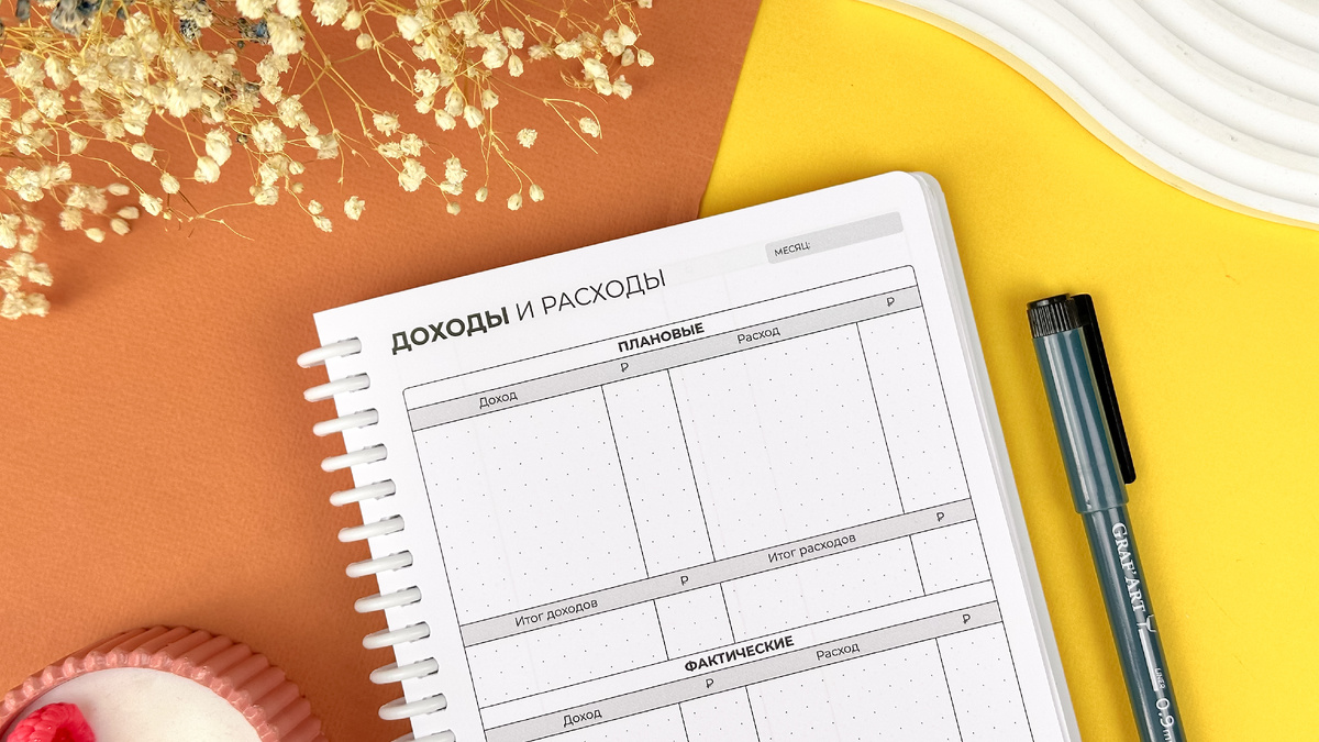 Время прочтения: 9-11 минут