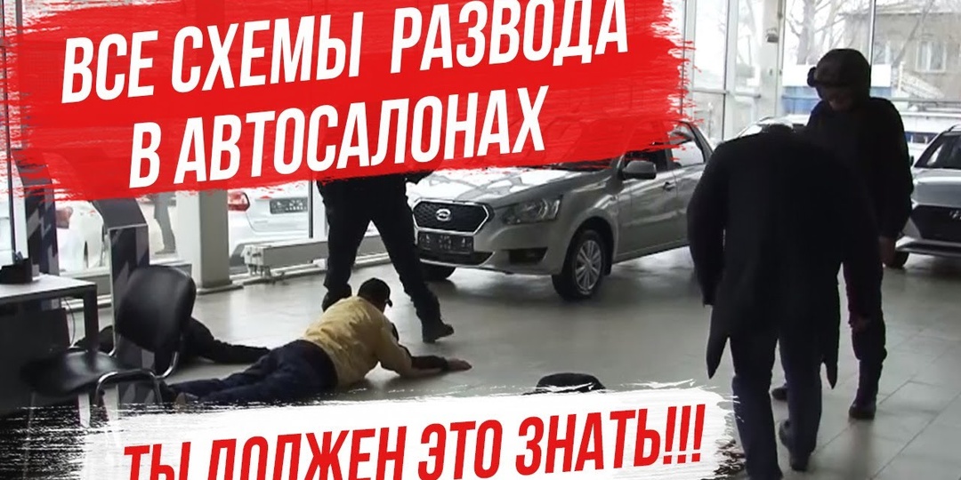 В автосалоне мне заявили: отъедешь дальше 150 км — будешь платить за свою же машину
