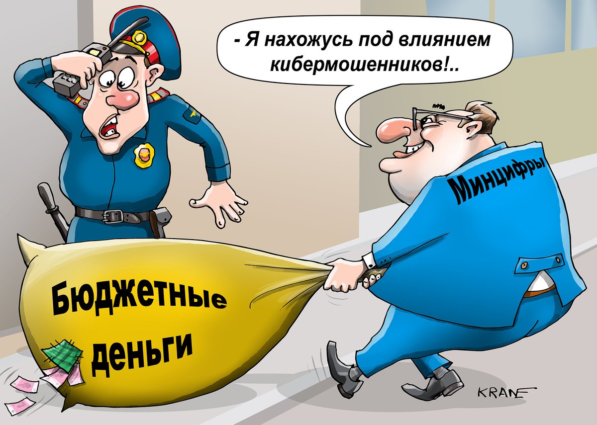 Карикатуры Евгения Крана