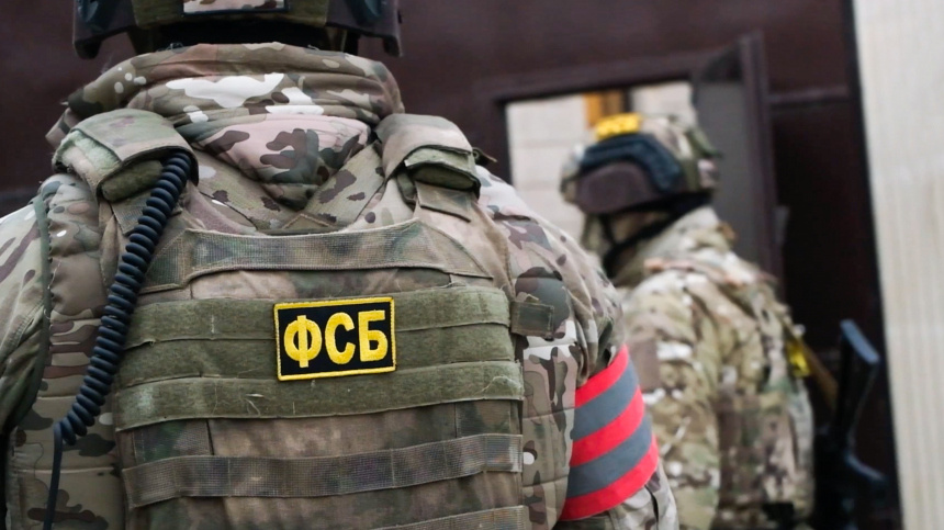    Фото: ИЗВЕСТИЯ/ЦОС ФСБ РФ