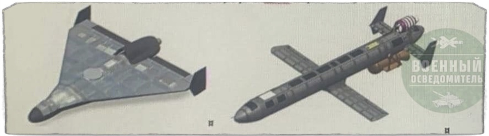 Источник: Телеграм. Справа "Герань-5".