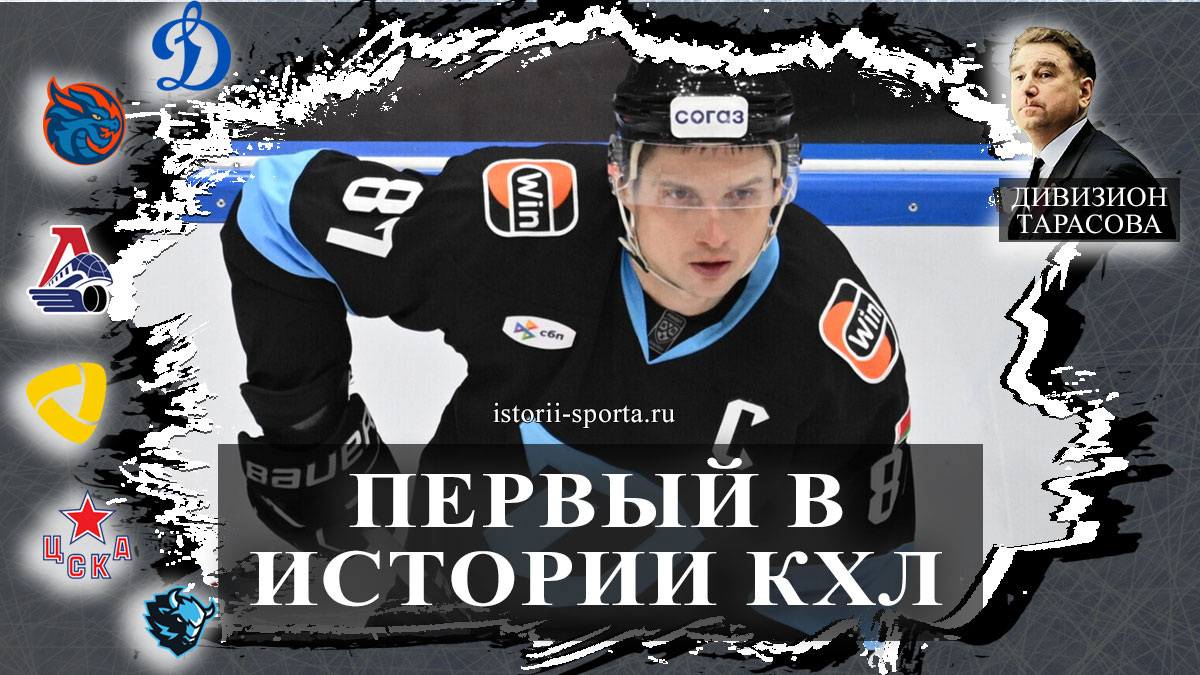 ХК ЦСКА: хоккеист Полтапов с 100 очками лучший недели, ХК Динамо Минск выгрызло победу у хоккеистов Адмирала, ХК Северсталь лидер Запада
