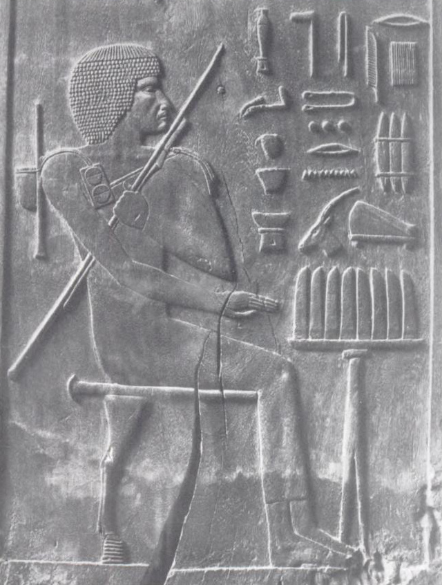 Деревянная панель из гробницы Хеси-Ра