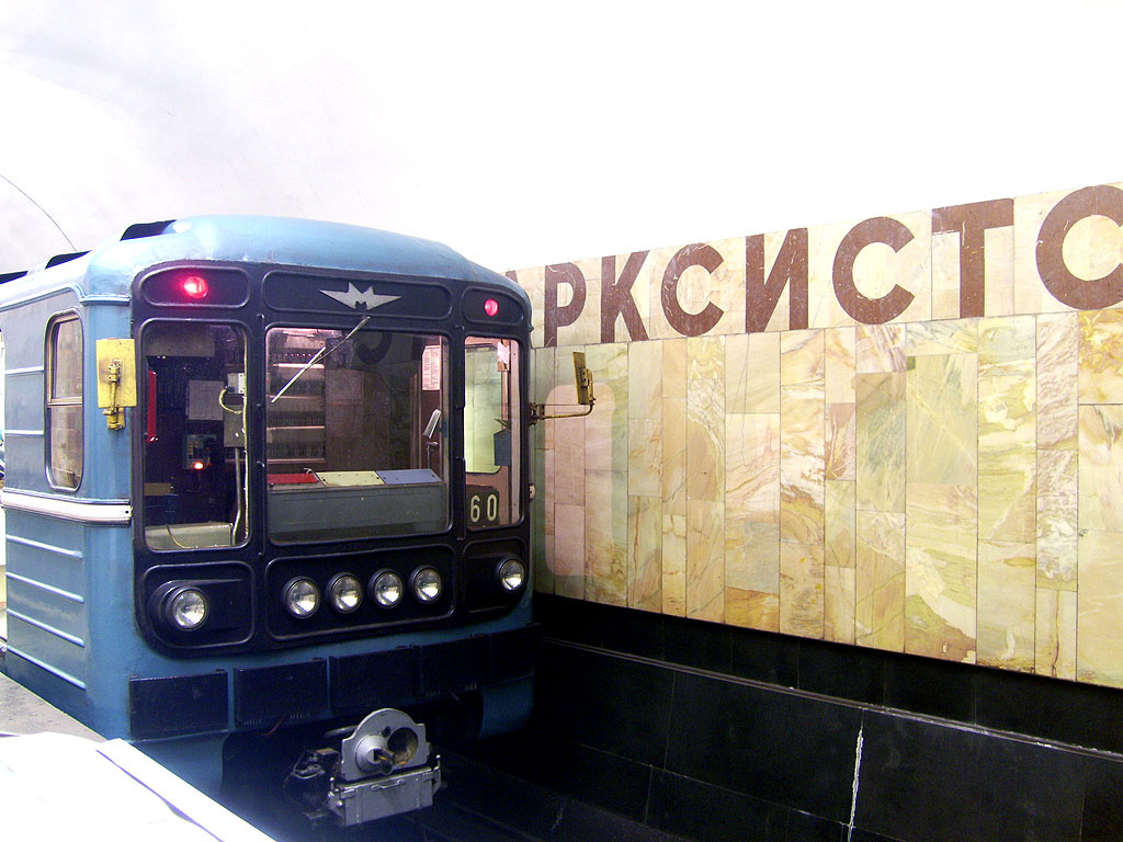 Хвостовой вагон 