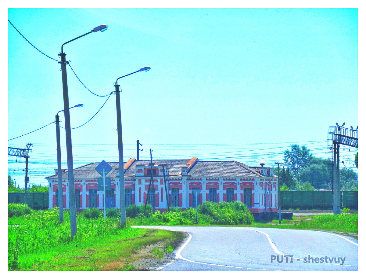 Вокзал станции Омутинская