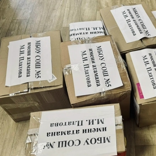    Благотворительные акции «Письмо солдату» и «Посылка солдату» "Наша газета"